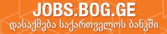 jobs.bog.ge