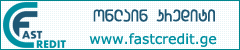 www.fastcredit.ge