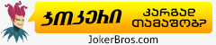 www.jokerbros.com