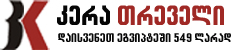 www.keratravel.com