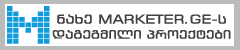 www.marketer.ge