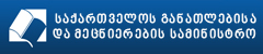 www.mes.gov.ge