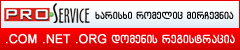 www.proservice.ge
