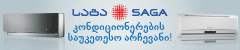 www.saga.ge