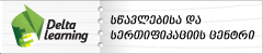 www.deltalearning.ge